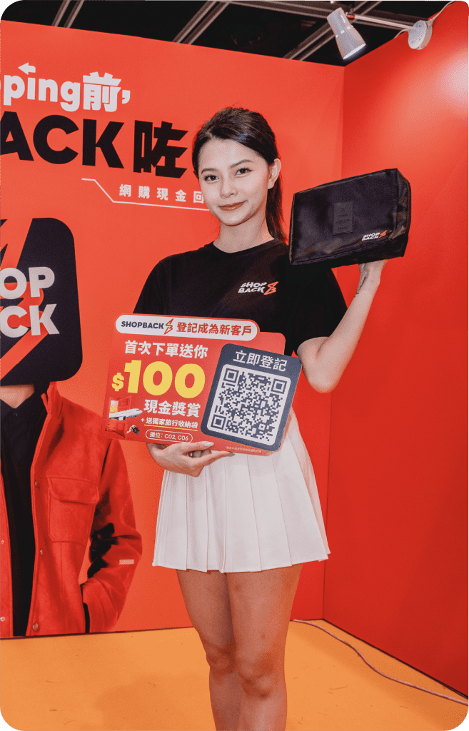 案例-宣傳活動-SHOPBACK
