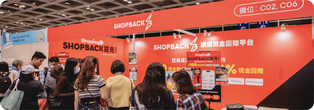 案例-宣傳活動-SHOPBACK