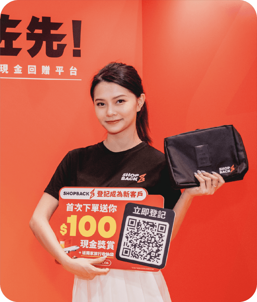 案例-宣傳活動-SHOPBACK