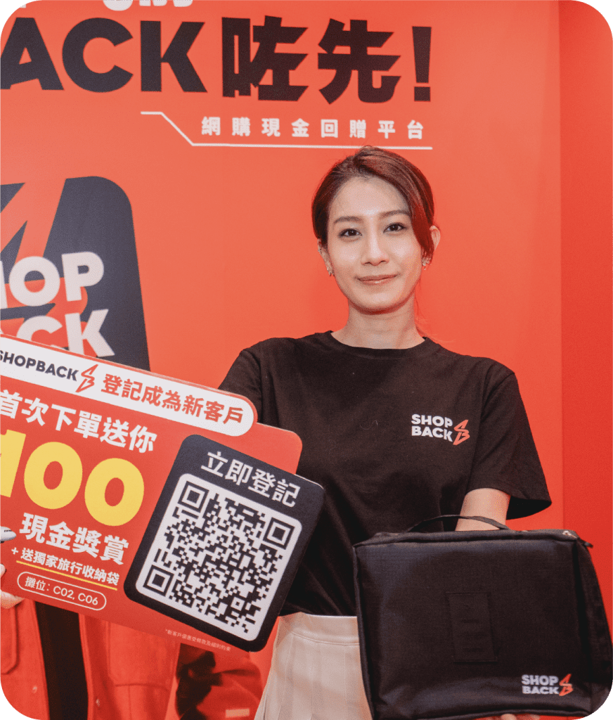 案例-宣傳活動-SHOPBACK