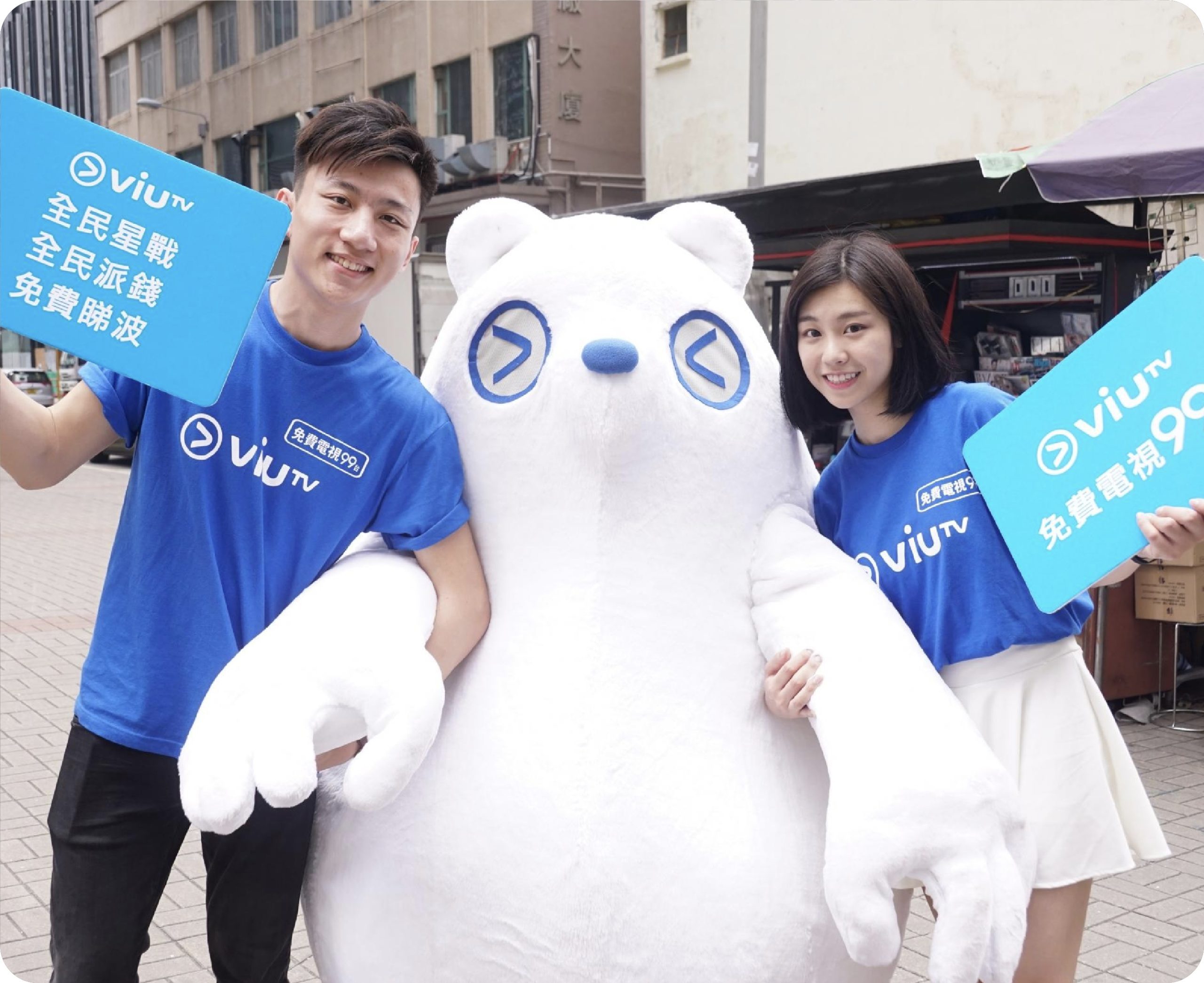 吉祥物扮演-客戶滿意度