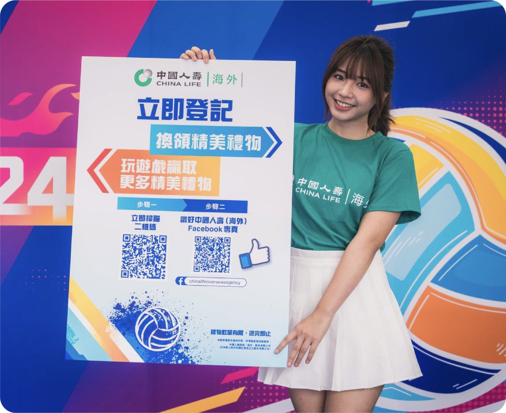 展覽推廣效益-宣傳