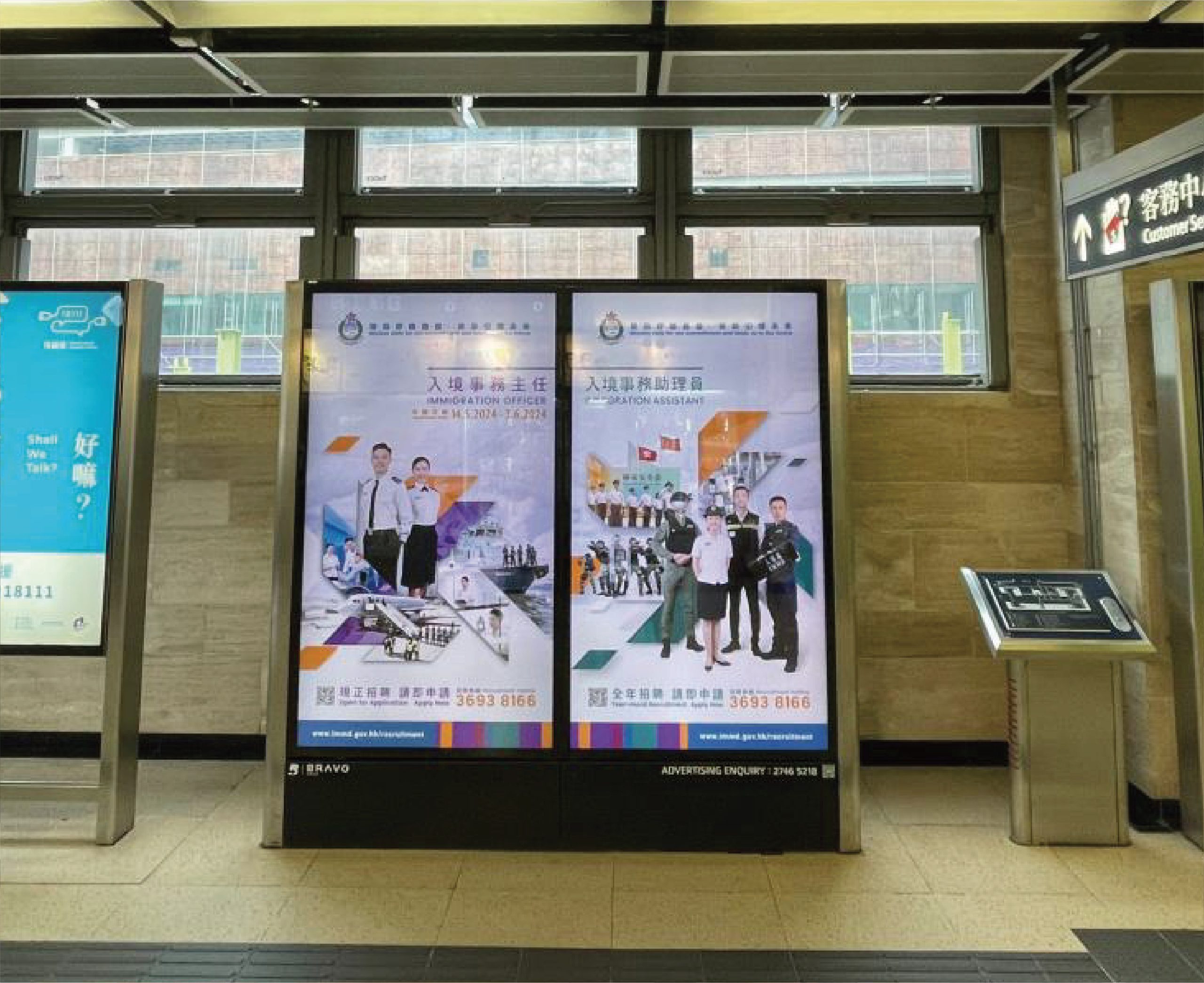 地鐵廣告-電子螢幕
