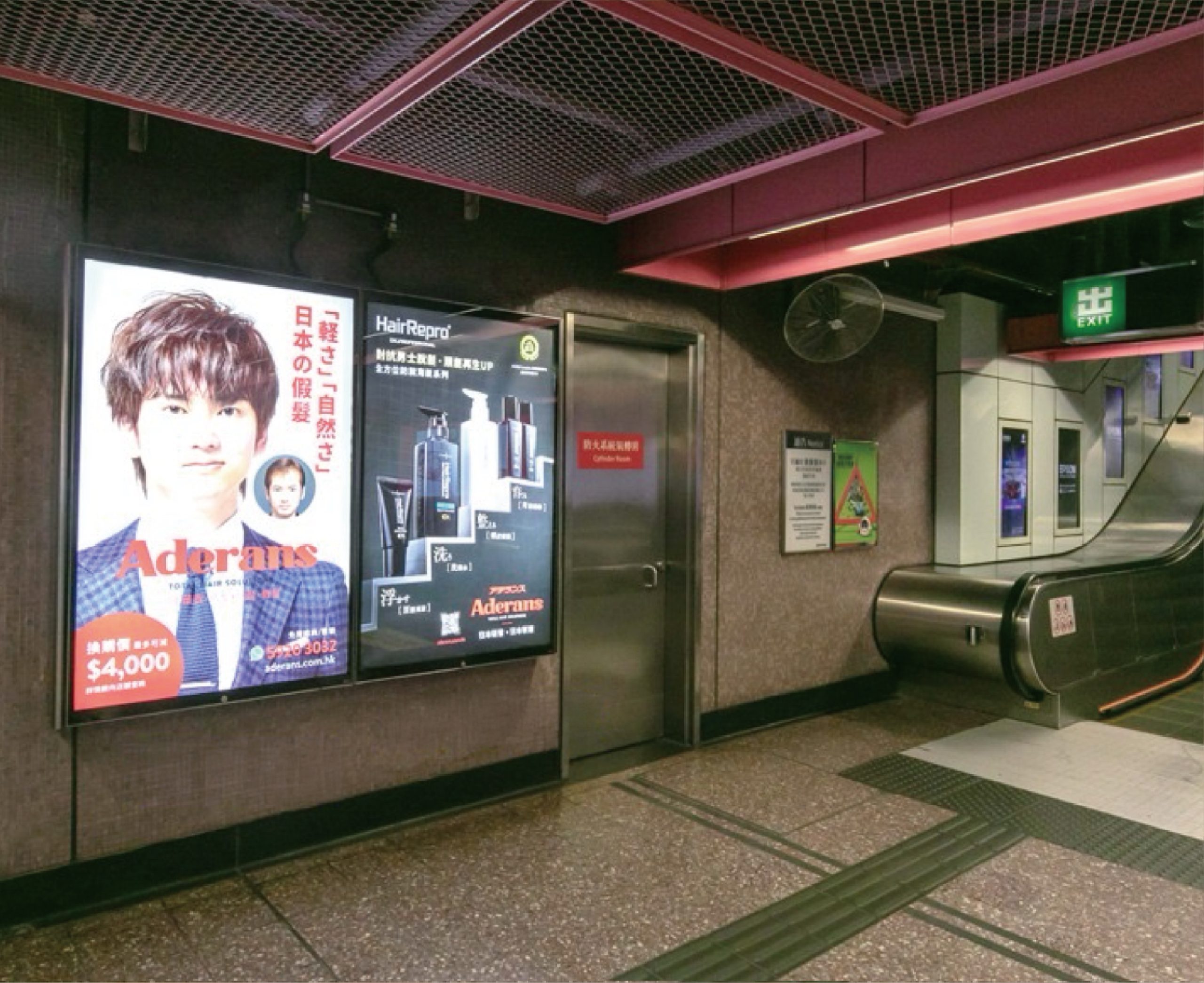 地鐵廣告-四封燈箱