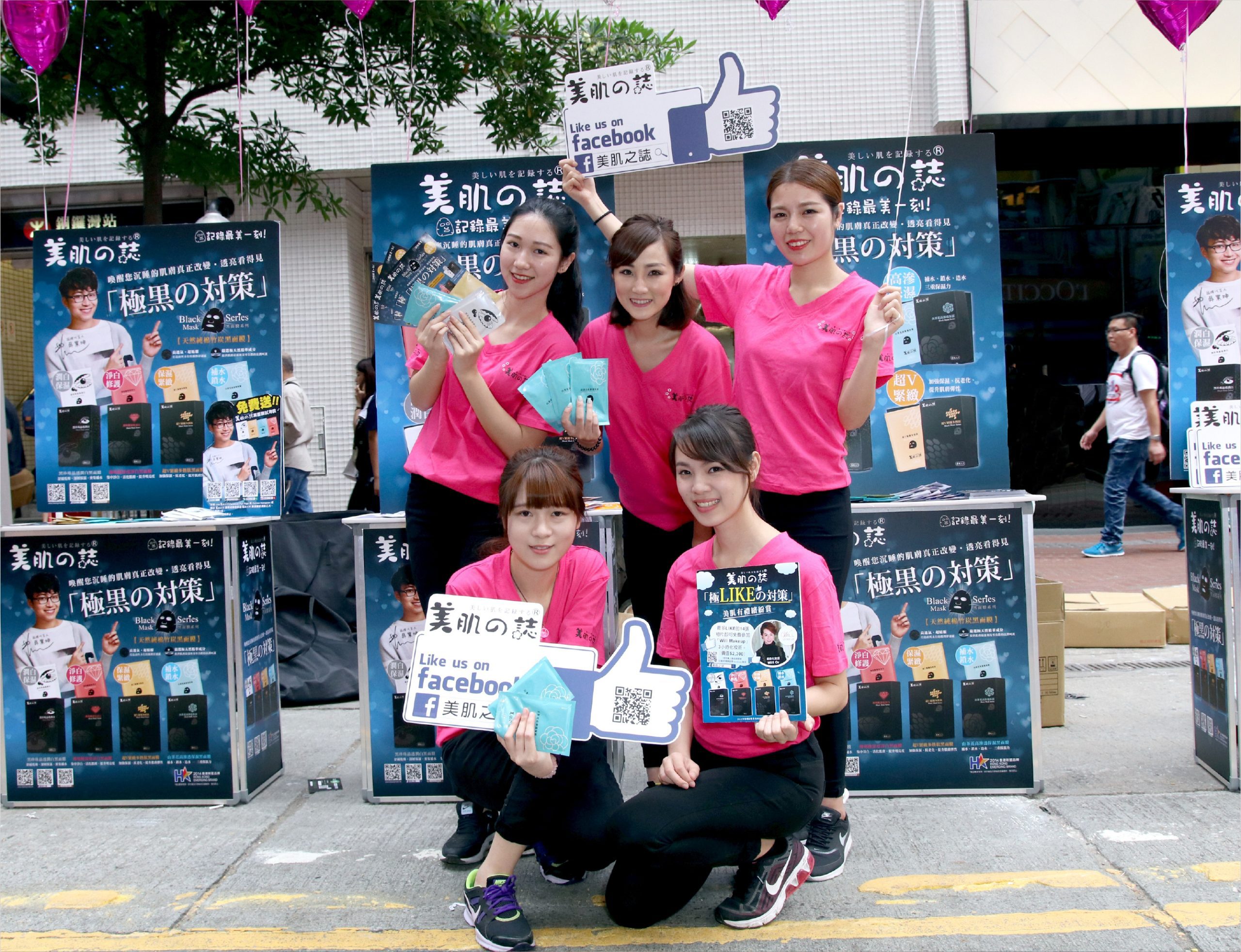 活動推廣員-品牌忠誠度